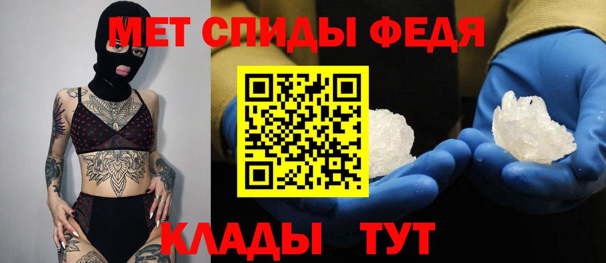 АМФЕТАМИН VHQ  Вход с VPN  Тихорецк 