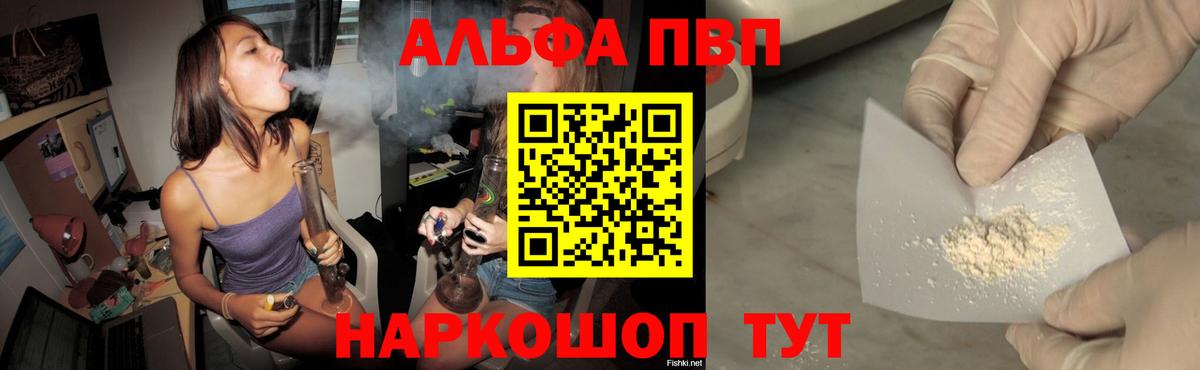 A PVP крисы CK  Вход с VPN  Тихорецк  A PVP СК КРИС 