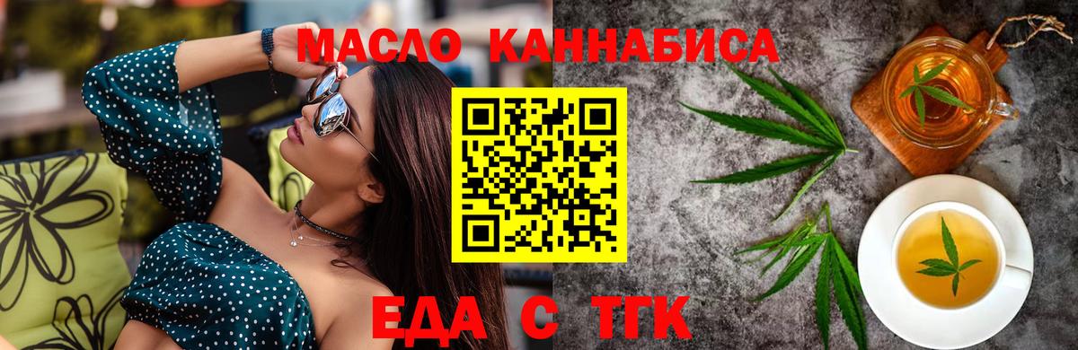 Canna-Cookies конопля Тихорецк
