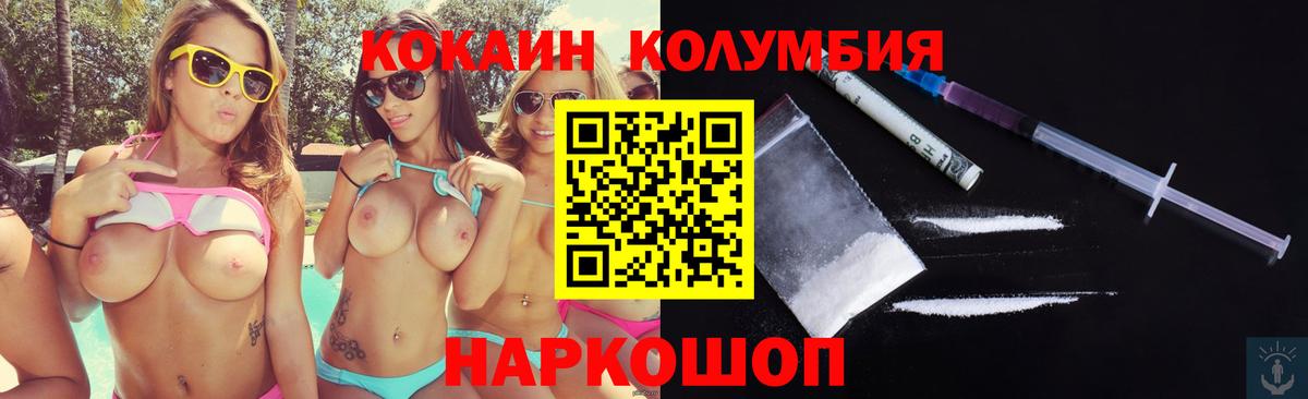 КОКАИН 98% Тихорецк