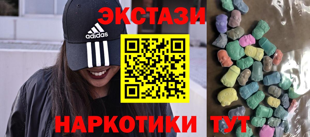 Тихорецк  Экстази  Вход с VPN  Ecstasy TESLA  Экстази louis Vuitton 