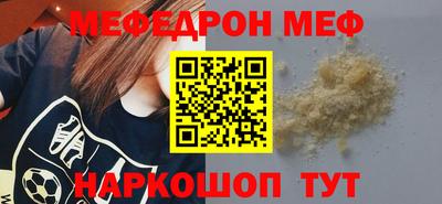 PSILOCYBIN Ярославль