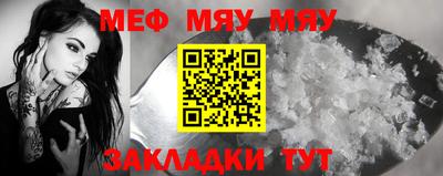 PSILOCYBIN Ярославль