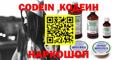 PSILOCYBIN Ярославль