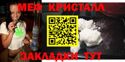 соль ск Ярцево