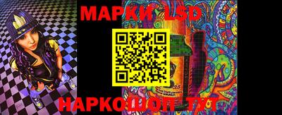 PSILOCYBIN Ярославль