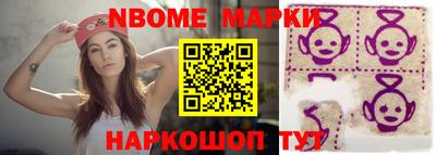 PSILOCYBIN Ярославль
