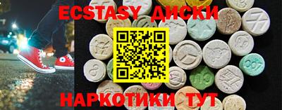 PSILOCYBIN Ярославль