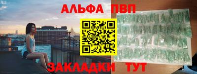 соль ск Ярцево
