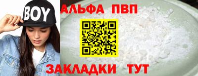 PSILOCYBIN Ярославль