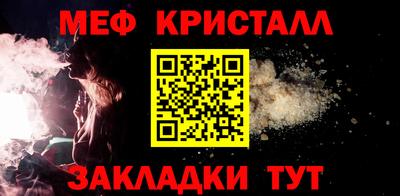 соль ск Ярцево