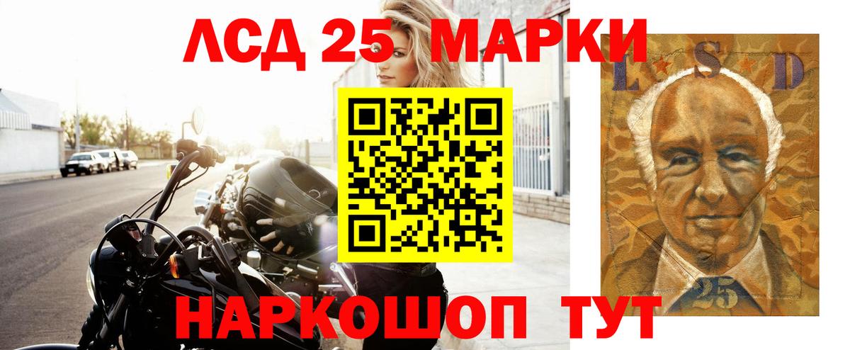 LSD-25 экстази ecstasy  LSD-25 экстази  LSD-25 экстази ecstasy  Тихорецк  blacksprut зеркало  Вход с VPN 
