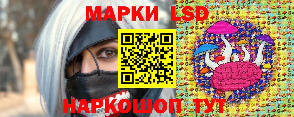 купить наркотики цена  Марки NBOMe  Вход с VPN  Марки NBOMe 1,8мг  Тихорецк 