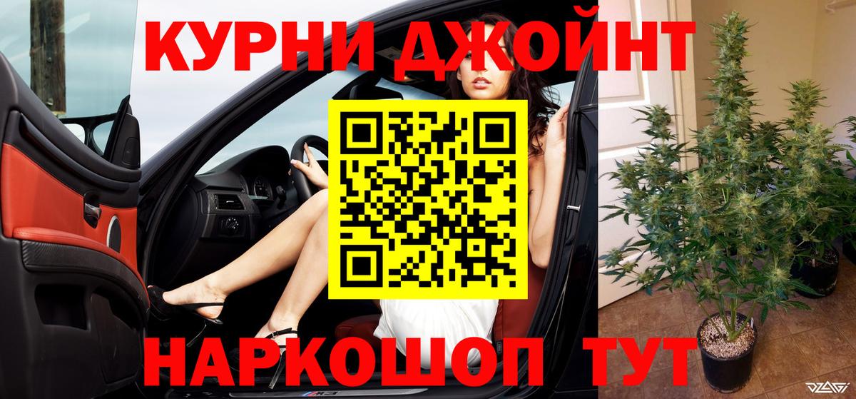 МАРИХУАНА VHQ  Каннабис OG Kush  МАРИХУАНА тримм  Канабис гибрид  Тихорецк  Вход с VPN 